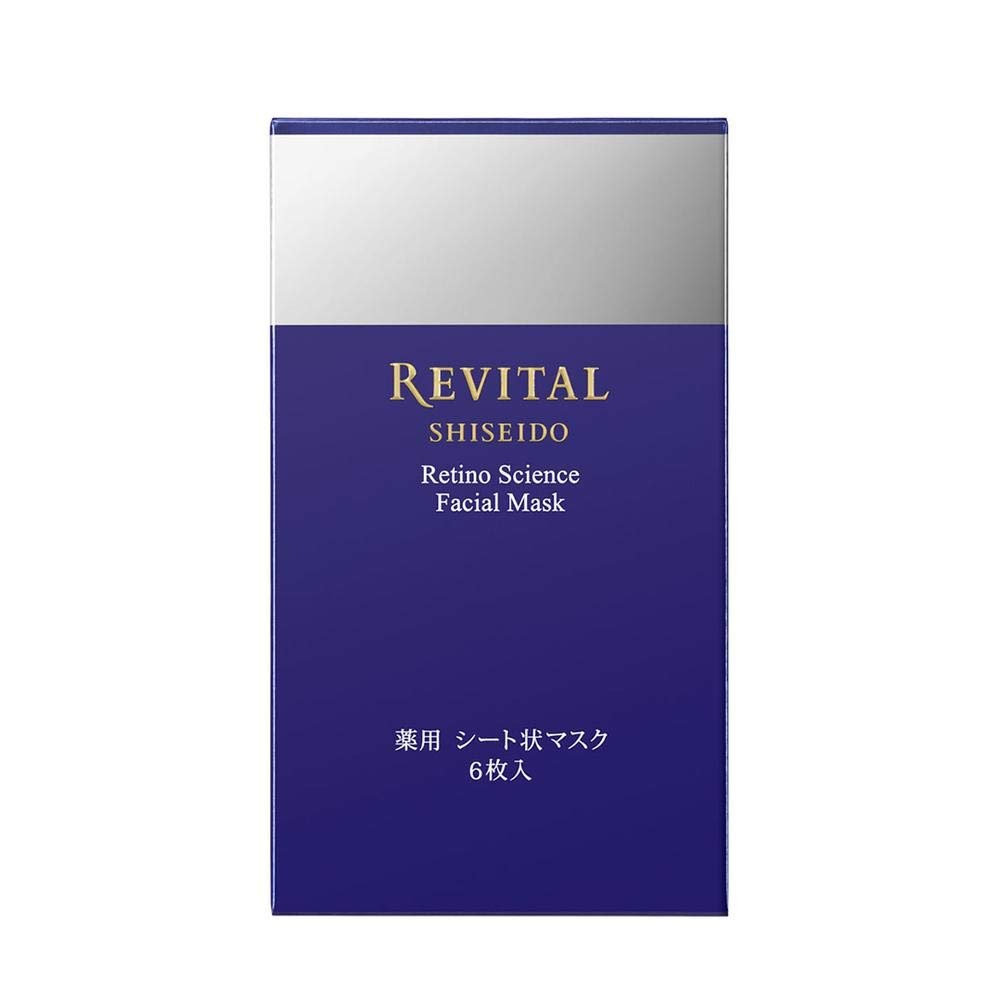 当日発送 リバイタル (REVITAL) 資生堂 レチノサイエンス フェイシャルマスク 18ml×6枚入