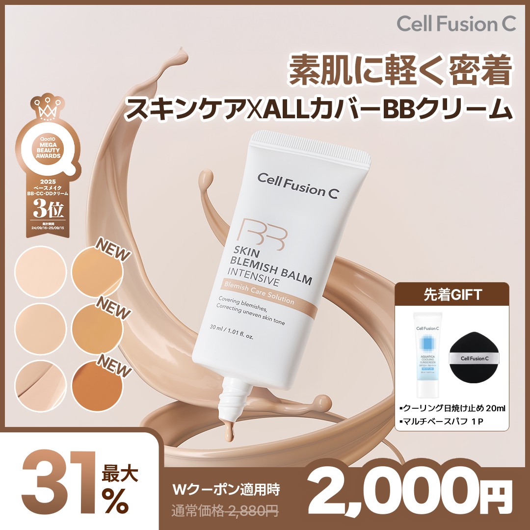 jjリュクスRCBCフェイスセラム　RCRカバーセラム　RCバームBB Qoo10] セルフュージョンC 【公式】【新色3種の新発売 !】スキンブ