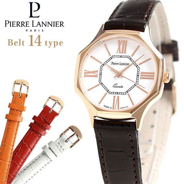 ピエールラニエ オクタゴナル グランド ウォッチ ピンクゴールド フランス製 クロコ型押し P470