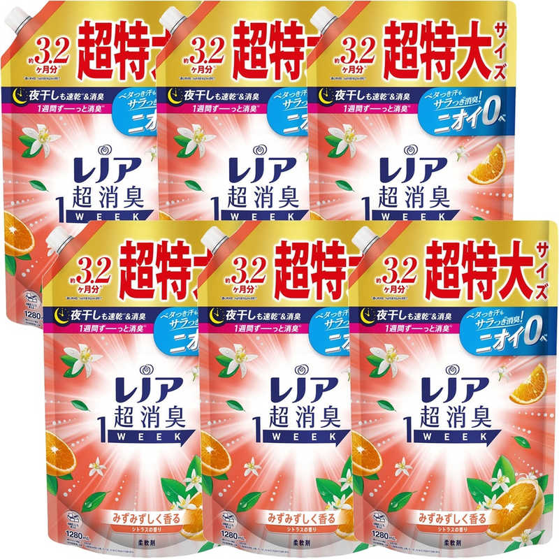 P＆G　(ケース販売)レノア超消臭1weekみずみずしく香るシトラスの香りつめかえ用超特大サイズ 1280mL×6個