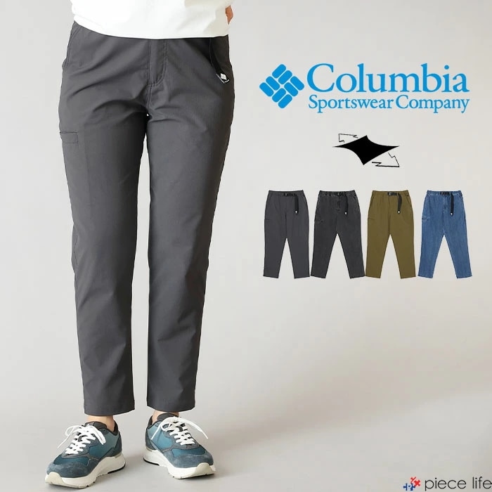 【2026春夏新作】 パンツ メンズ レディース ベルト ストレッチ テーパード ロマビスタパンツ ボトムス 登山 アウトドア ロング カジュアル PG6234