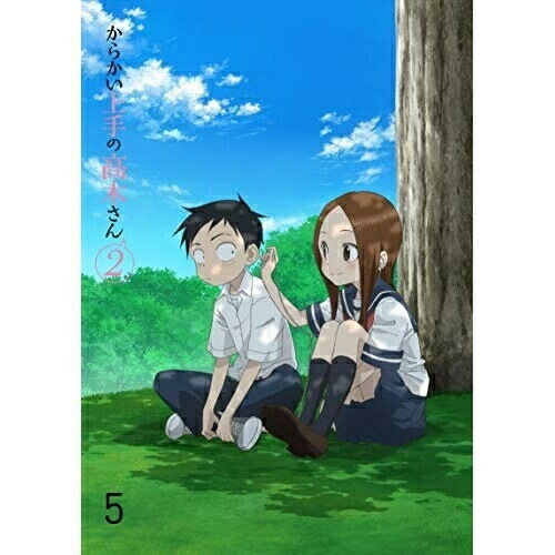 からかい上手の高木さん2 Vol.5(Blu-ray Disc) ／ からかい上手の高木さん (Blu-ray) TBR-29179D