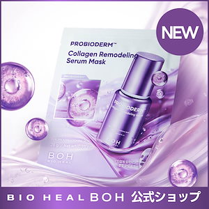 Qoo10] バイオヒールボ プロバイオダームコラーゲンリモデリングセ
