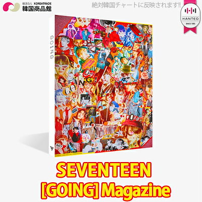 going magazine♡ | merryのブログ