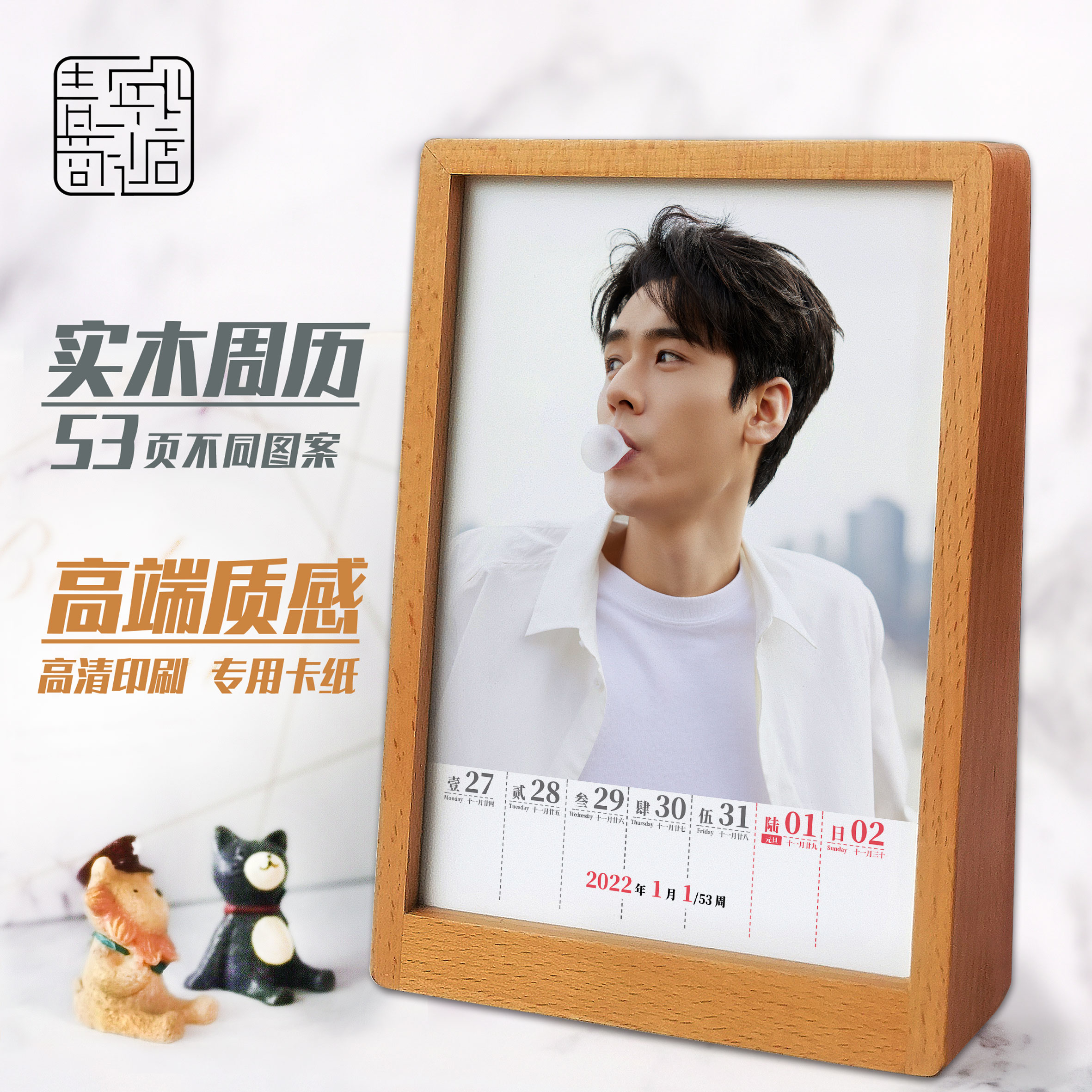 週間カレンダー　中国人気俳優グッズ　龚俊 ゴンジュン　中国BLドラマ『山河令 WORD OF HONOR』温客行 役