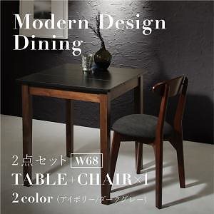 ダイニングシリーズ [ワース] 2点セット（テーブルW68+チェア1脚） [テーブル]ブラック [チェア座面]アイボリー1脚