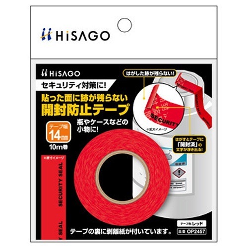（まとめ買い）貼った面に跡が残らない開封防止テープ 幅14mm レッド OP2457 [x3]