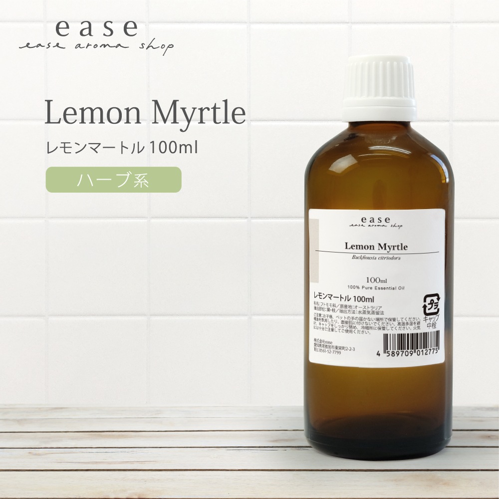 レモンマートル 100ml 精油/エッセンシャルオイル/アロマオイル 11,563円