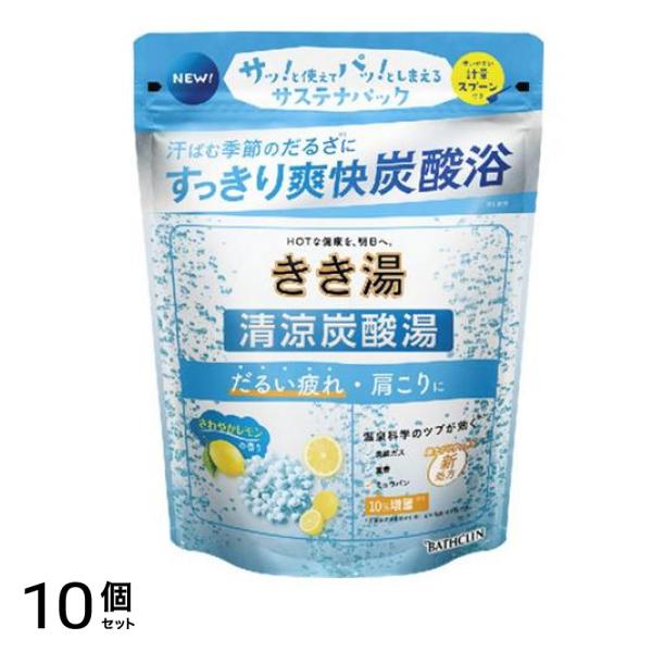 きき湯 清涼炭酸湯 さわやかレモンの香り 360g 10個セット