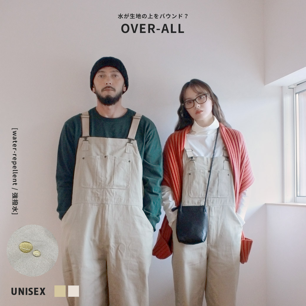 オイチ オーバーオール OIC-0037 メンズ レディース ボトムス おしゃれ 親子 おそろい シンプル 150 160 170 180 190 ホワイト 白 ベージュ