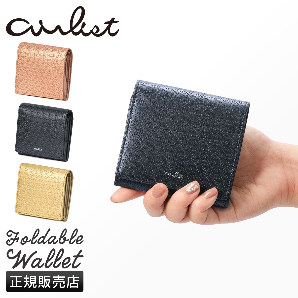 リリィ 財布 二つ折り財布 本革 ボックス型小銭入れ レディース LILY air24648