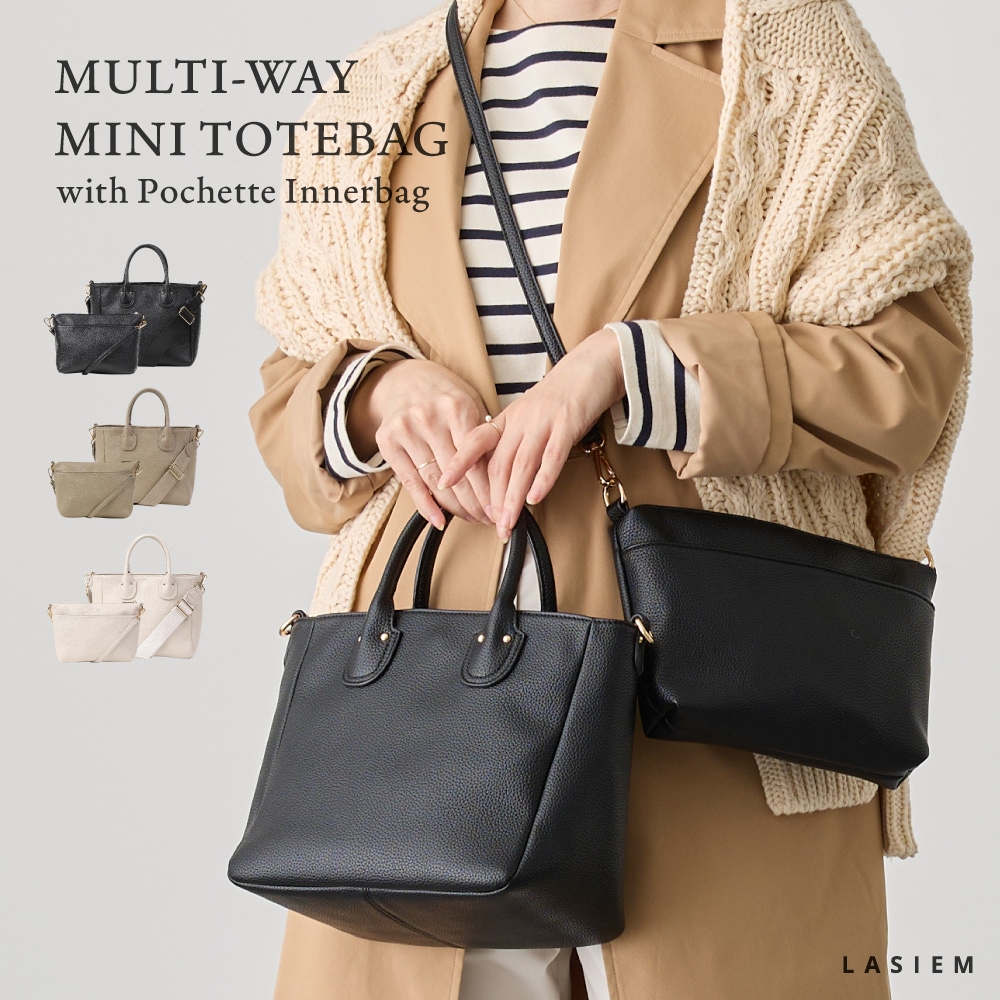 【新作トート&ショルダーセット】トートバッグ ショルダーバッグ ミニトートバッグ 2way レディース 小さめ 軽量 ミニトート ポシェット インナーバッグ付 通勤バッグ 肩掛け かわいい おしゃれ