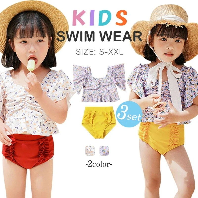 子供 女の子 水着 セパレート 3点セット 水着 キッズ 女の子 　低校生 スクール水着　女の子 水着 可愛い　ベビー　水着 みずぎ おしゃれ ビキニセパレート スイミング プール