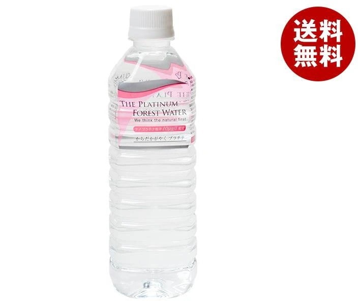 奥長良川名水 プラチナフォレストウォーター 500mlPET＊24本入＊(2ケース)