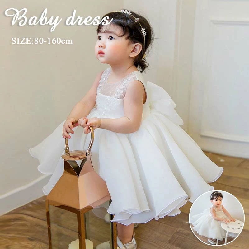 季節限定子供ドレス 結婚式 ホワイト ノースリーブ セレモニードレス ベビードレス 小学生 女の子 キッズ フォーマル フラワーガール 卒業式 発表会 七五三 演奏会 誕生日 ピアノ お祝い プリンセ