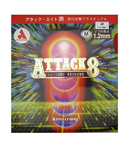 色：赤 サイズ：中(3.0mm) Armstrong(アームストロング) 卓球 ラバー アタックエイ