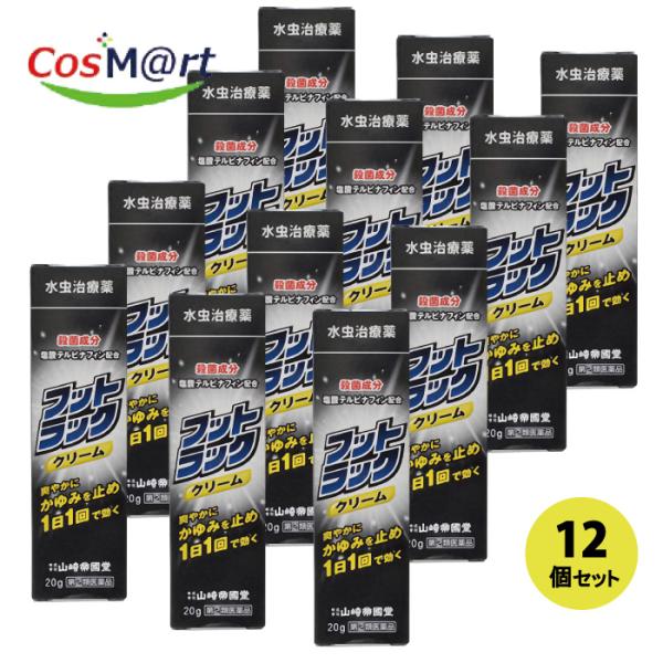 【12個セット】 【指定第2類医薬品】 【株式会社山崎帝国堂】フットラック　クリーム　20ｇ(4987232006122-12)