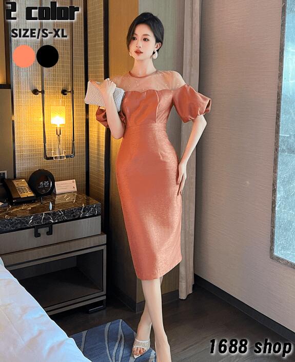 人気SALE 2025 タイトワンピース 姫系ワンピース　シンプル　ワンピース インポート ひざ丈 ミドル丈 エレガント　韓国ファッション シンプル Vネック パーティドレス 半袖　お嬢様 セクシー