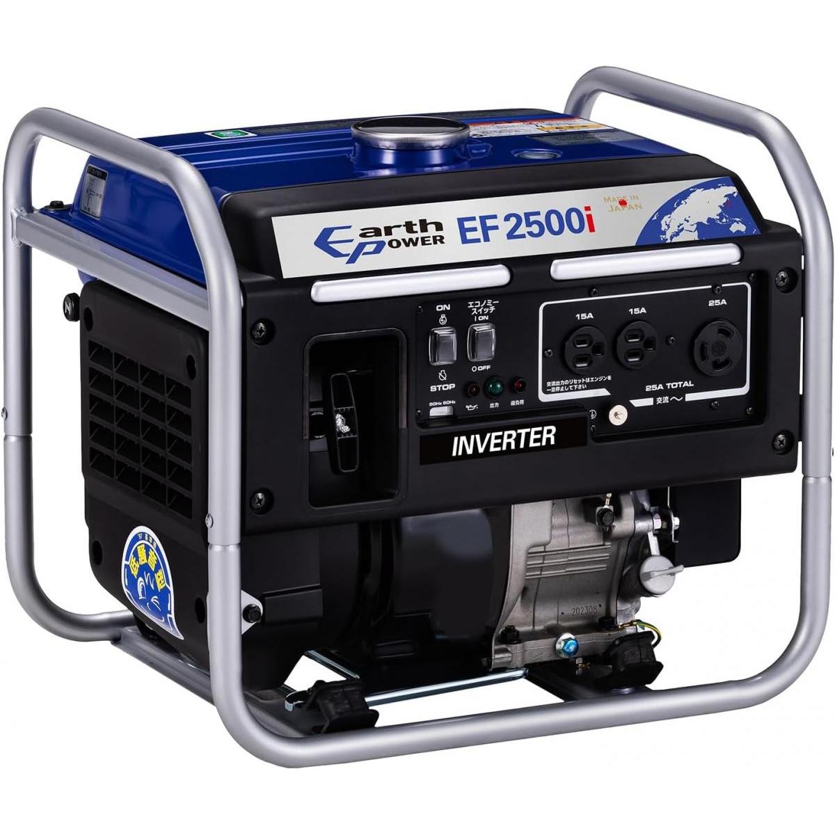 アースパワー Earth Power インバーター発電機 EF2500i ガソリン 50/60Hz 軽量 高出力 静音 発電機 防音 防災 災害 地震 停電