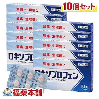 【第1類医薬品】☆ロキソプロフェン錠 （12錠×10個)[...のサムネイル