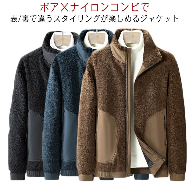 [クイック出荷/ダイレクト値下げ]ダウンボアダウンジャケットダウン90％ボアジャケットメンズレディースアウターブルゾンアウトドア防寒着ブラック黒コーヒーブルー大きいサイズLXL2XL3XL4XL大ヒッ