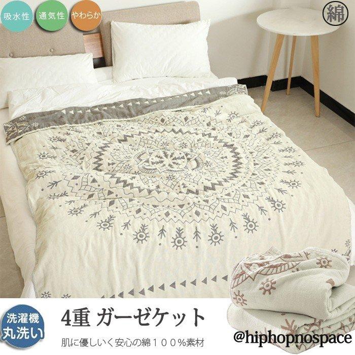 【今季トレンド】ガーゼケット4重150×200cmシングル綿100%お昼寝夏用洗える夏花柄おしゃれ肌掛け通気寝具タオルケット吸水30パーセント限定