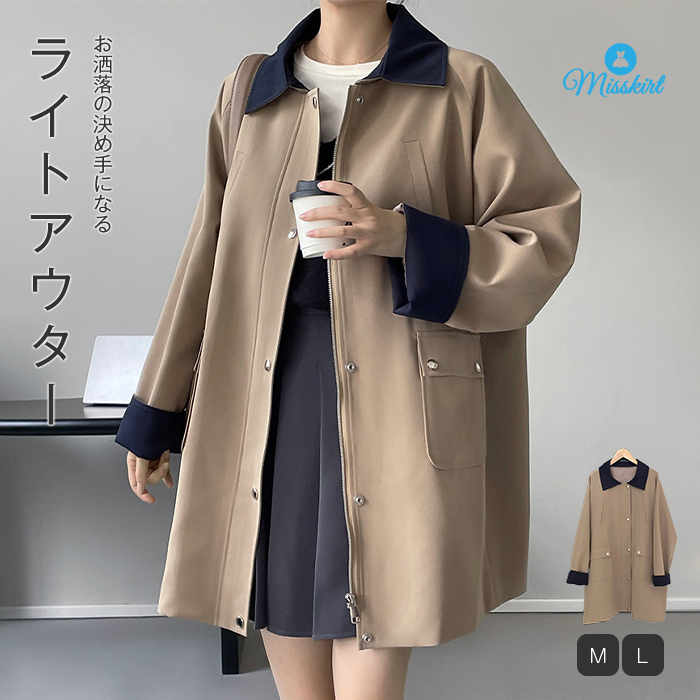 スプリングコート トレンチ コート レディース ロング コート 春 春服 ロングコート アウター ロング丈 春トレンチ コート アウター マウンテンコート 大きいサイズ カジュアル 大人 無地 通勤