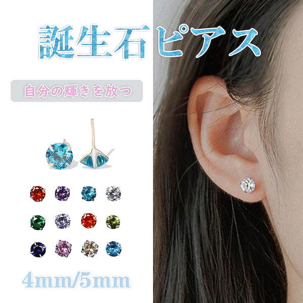 【CaitlynMinimalist】ベゼルハート誕生石ピアス★日本未入荷！ 3995820298.g_600-w-st_g.jpg