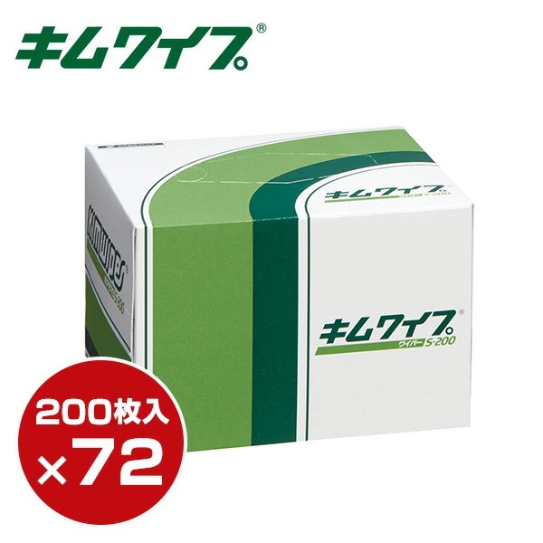 キムワイプ S-200 (200枚×72ボックス) ケース販売 62011