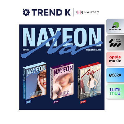 Qoo10] JYP Entertainment [当店特典/Online特典] NAYO : KPOP