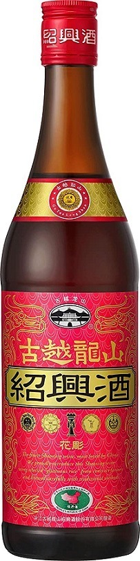 【送料無料】永昌源 古越龍山 金龍 紹興酒 瓶 600ml12本【北海道東北四国九州沖縄県は必ず送料がかかります】