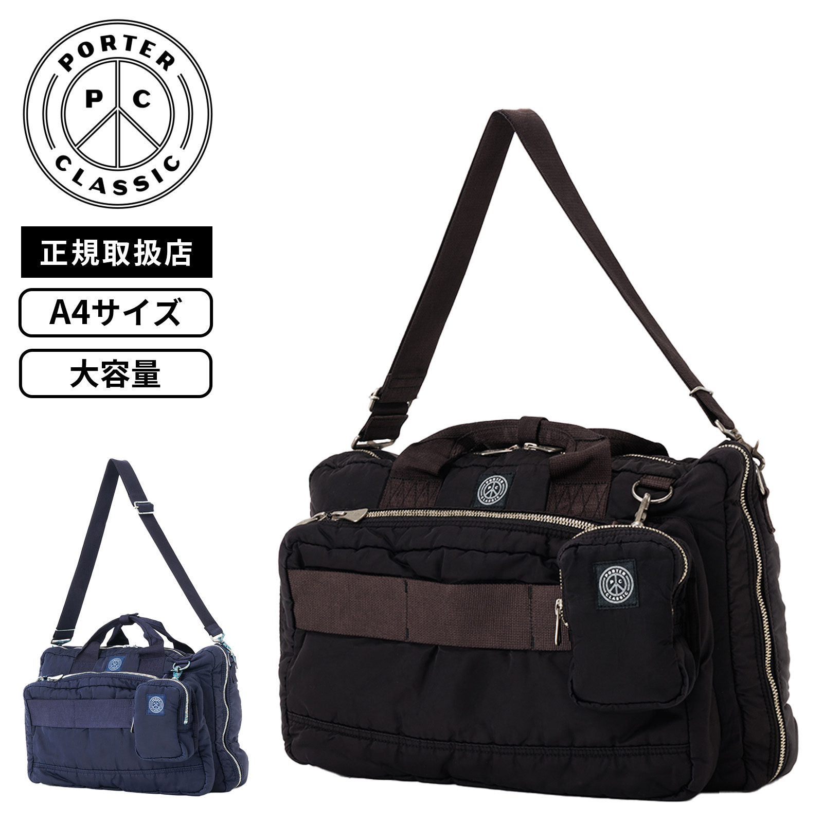 バッグ ビジネスバッグ ブリーフケース SUPER NYLON 3WAY BRIEFCASE M メンズ レディース PC-015-326 A4 軽量 大容量 ナイロン