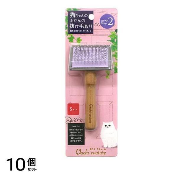 おウチ・クチュール 猫用玉付きソフトスリッカーS OC-41 1本入 10個セット