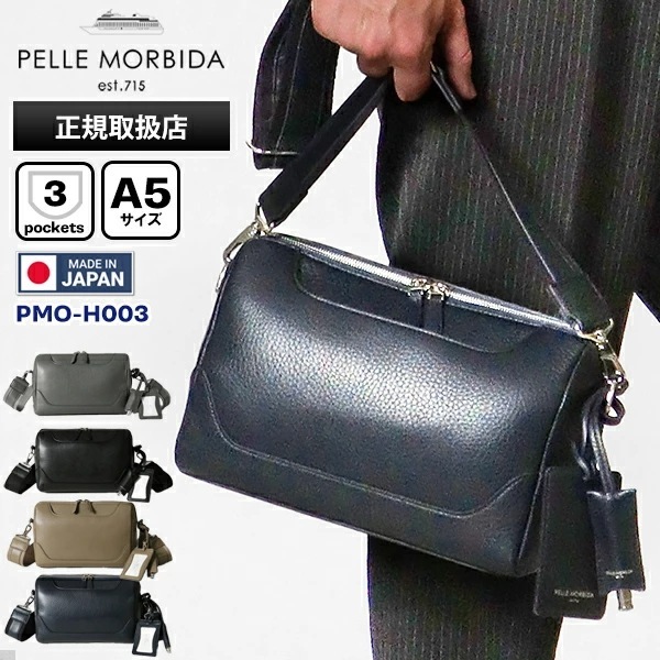 ショルダーバッグ 本革 日本製 Maiden Voyage メンズ ミニバッグ 葉加瀬太郎コラボ レザー PMO-H003 ブランド [正規取扱店]