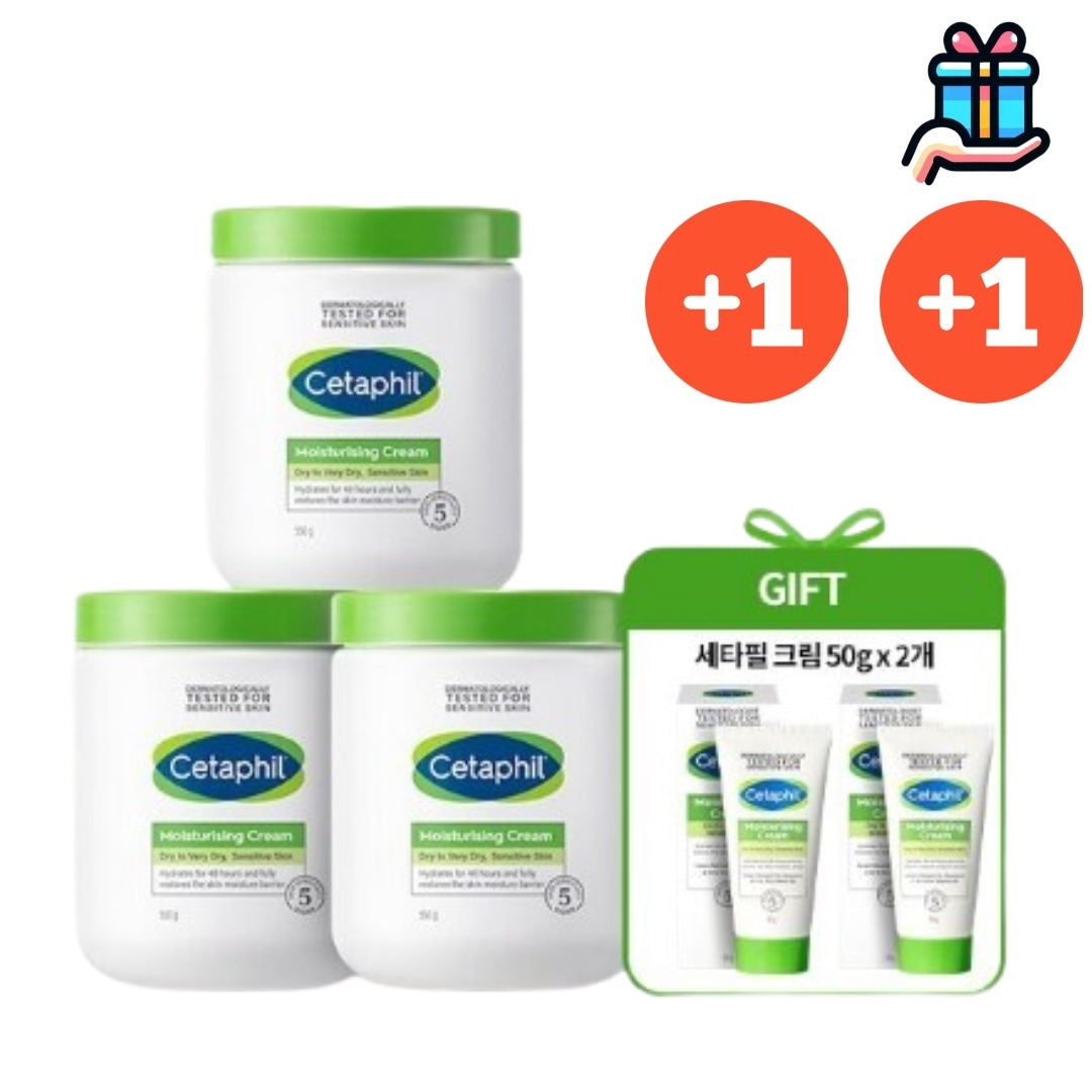 [大容量 企画商品] NEW モイスチャライジング クリーム 特大 550g*3個+クリーム50g*2個 乾燥肌 保湿クリーム 過敏 もちつき 敏感肌 家族 キッズ 子供 水分感 お肌しっとり 韓国
