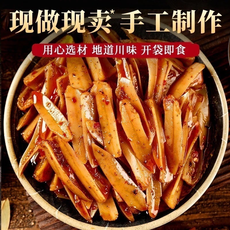 【1つ買うと10つ無料】三角骨スパイシーチキン軟骨チキンクリスピー骨スパイシー鶏むね肉すぐに食べられる四川名物スナック