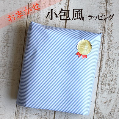 ラッピング・包装 KAZU 2023-06-30-12.28.27-scaled.jpg