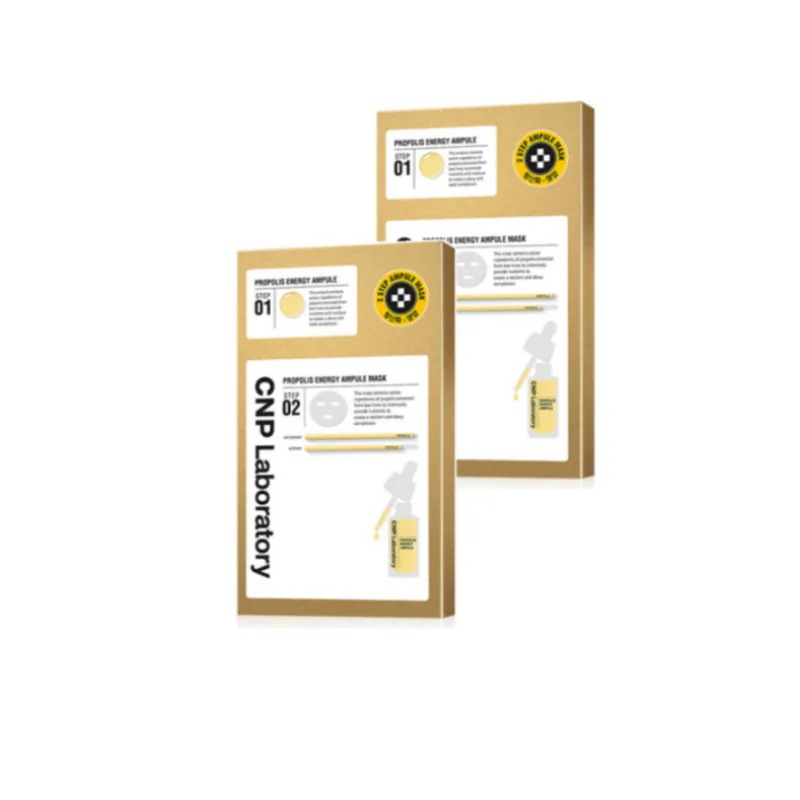 プロポリス エネルギー アンプル マスク 5個入り 2個