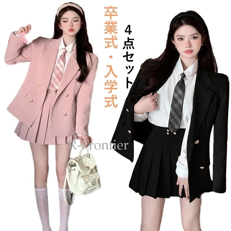 卒業式 スーツ 女の子 韓国 卒服 女の子 フォーマル スーツ 黒スーツ 韓国 制服 大きいサイズ ピンク スーツ プレザー 女子 高校生 小学校 中学生 なんちゃって制服 4点セット ピアノ発表会
