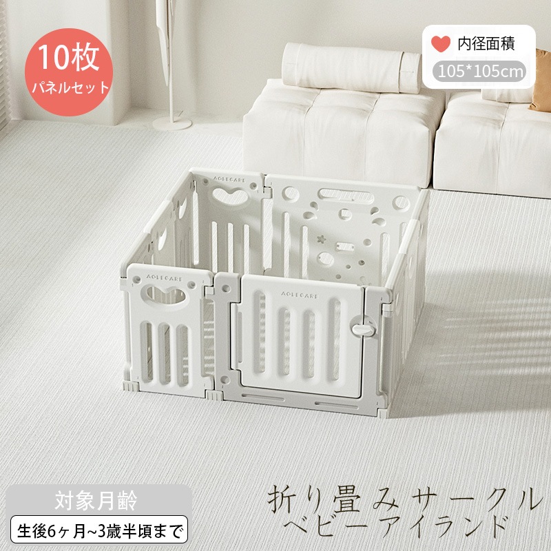 ベビーサークル 折りたたみ 扉付き ベビーガード ベビーフェンス キッズサークル おしゃれ ベビー サークル しゃれ コンパクト 折り畳み グレー プラスチック 長方形 赤ちゃん 【保証付】