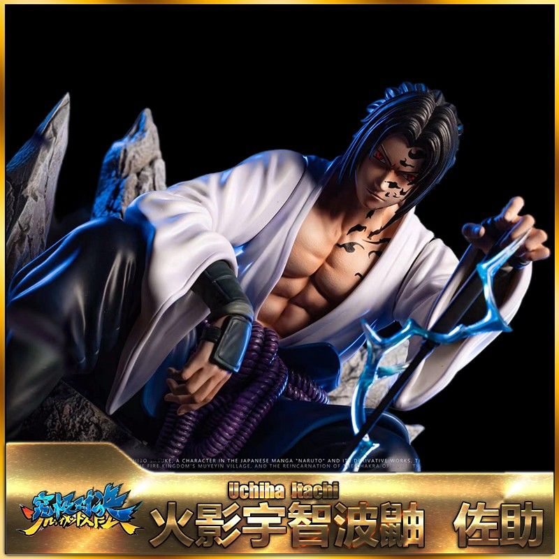 【旗艦版】宇智波佐助波風水門カカシペインGKフィギュアフィギュアプレゼント