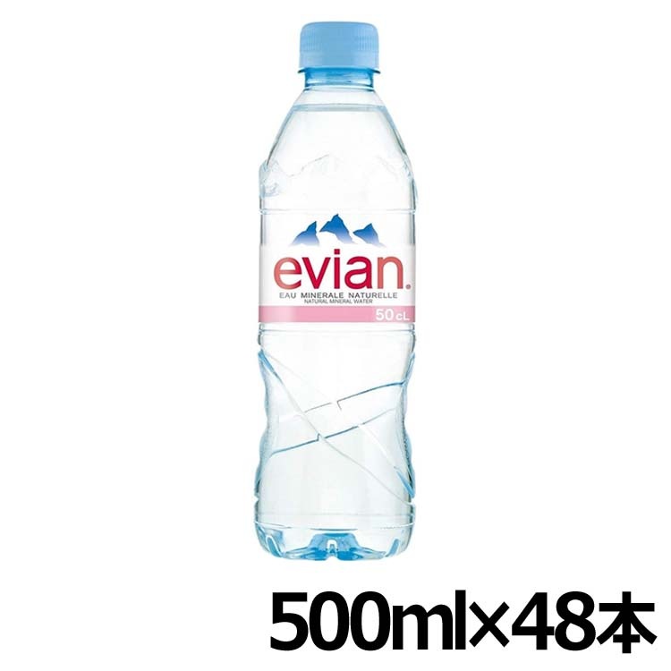 （48本）エビアン 500ml (代引不可)(D) メガ割