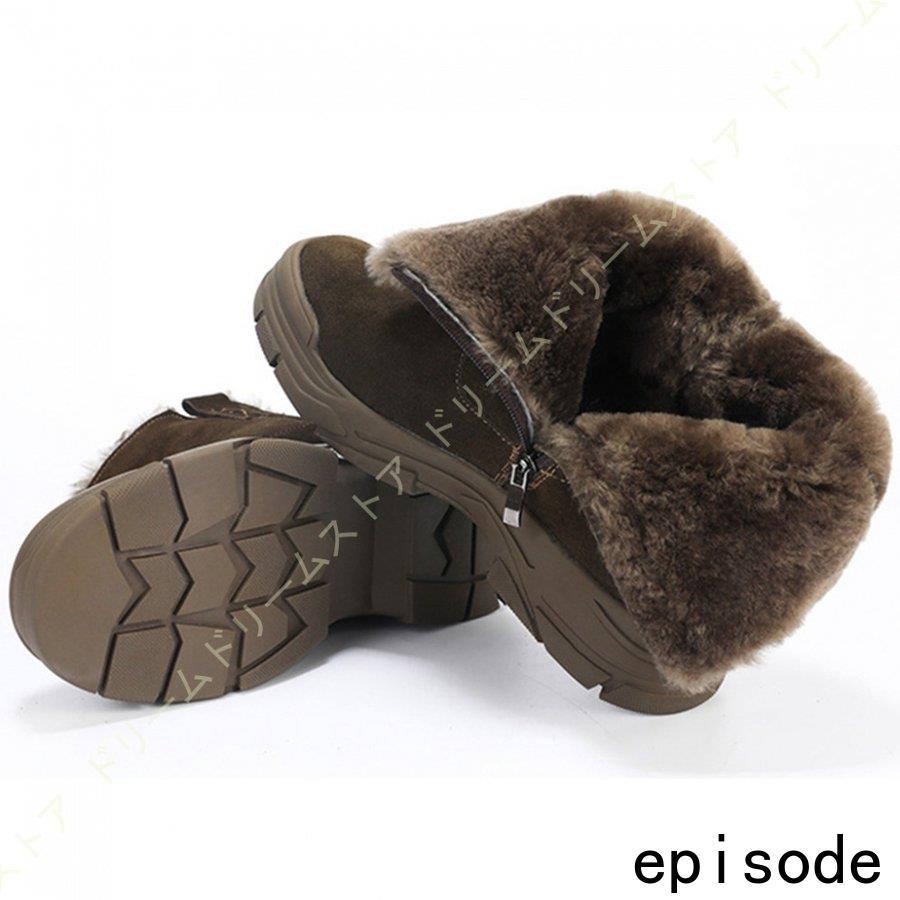 スノーブーツ メンズ 防寒靴 防水 滑り止め 雪靴 大きいサイズ ウィンターブーツ 冬 裏起毛 あったか 保温 もこもこ ビジネス ワークブーツ 男性用 耐磨耗