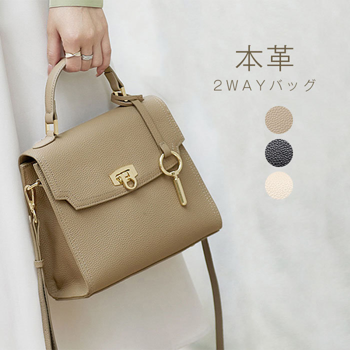 【急速出荷】本革 ハンドバッグ トートバッグ ショルダーバッグ レディース 2way ハンドバッグ フォーマル セレモニー 入学式 入園式 卒業式 卒園式 結婚式 手提げバッグ ショルダーバッグ 自立
