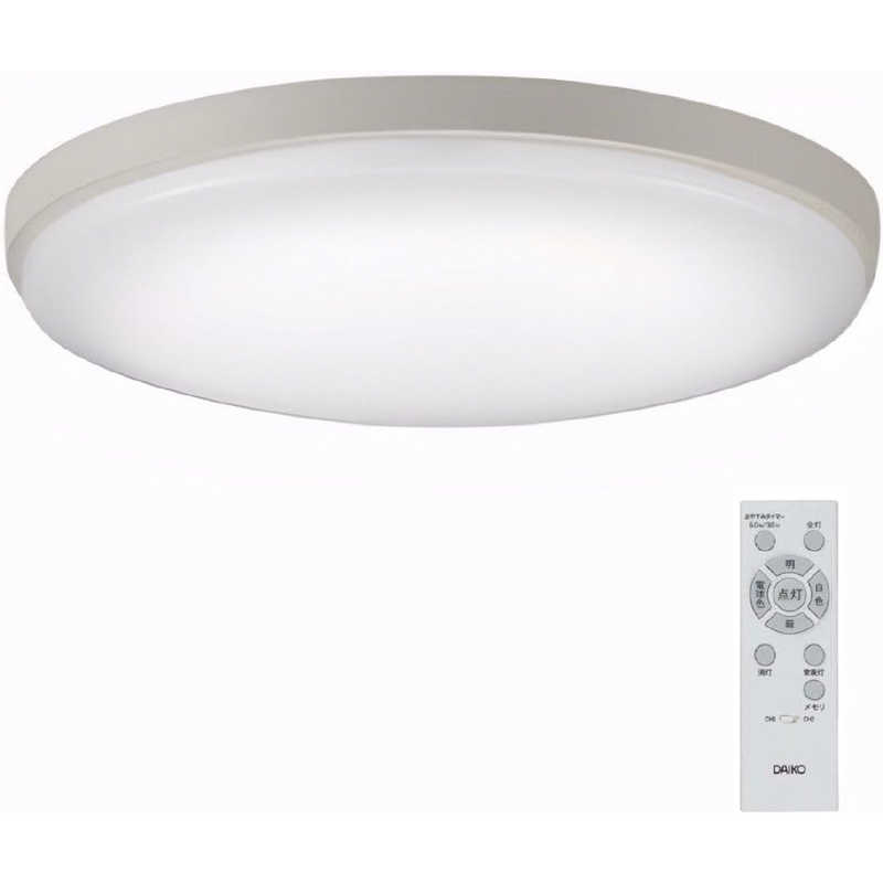 大光電機　LED照明 シーリングライト 8畳 調光 調色 リモコン付属 ペールグレー　DXL-81512