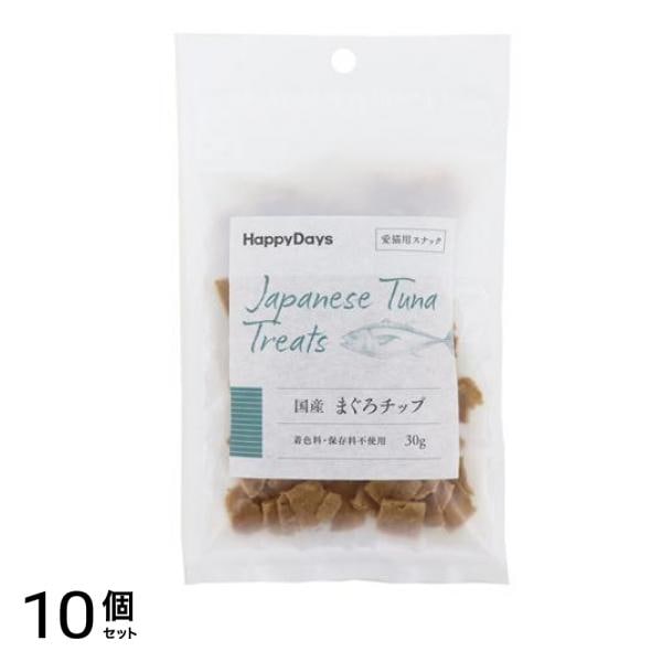 ペットプロ HappyDays 猫用 国産まぐろ チップ 30g 10個セット