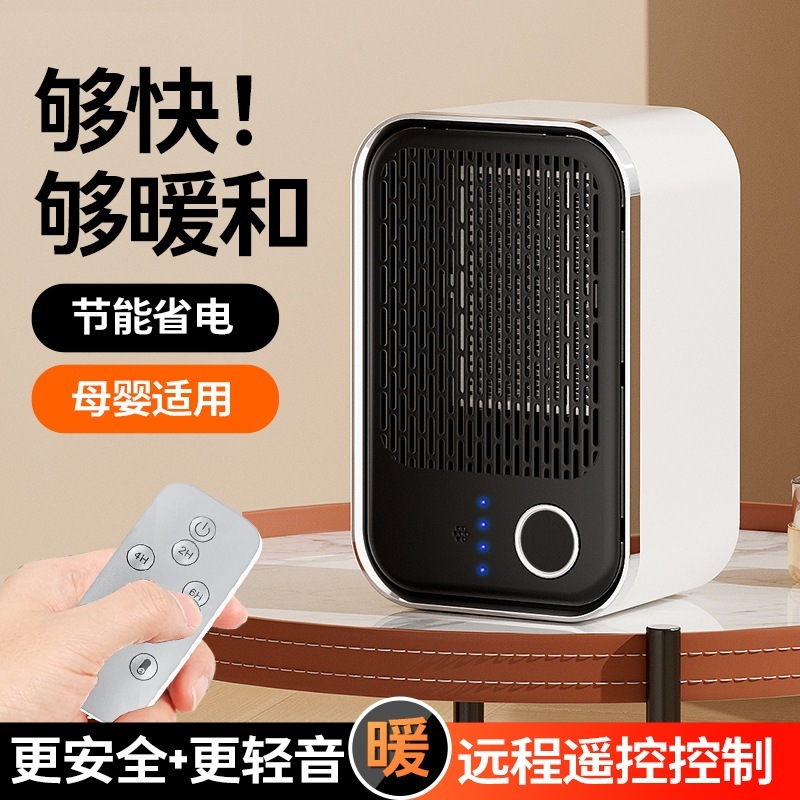 2024新しいクロスボーダーptcヒーター小型家庭用瞬間加熱デスクトップ1600wハイパワー冬暖房アーティファクト 5,267円