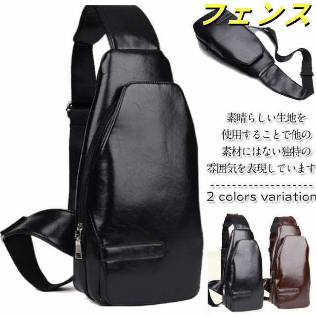 ボディバッグ メッセンジャーバッグ メンズバッグ ワンショルダー ショルダー メンズ カバン メンズバッグ斜めがけ カジュアルバッグ 肩