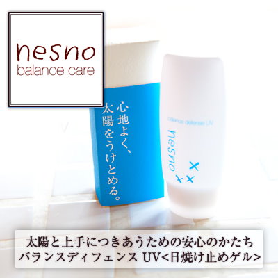 Qoo10] ネスノ nesno：ネスノ バランスディフェンス