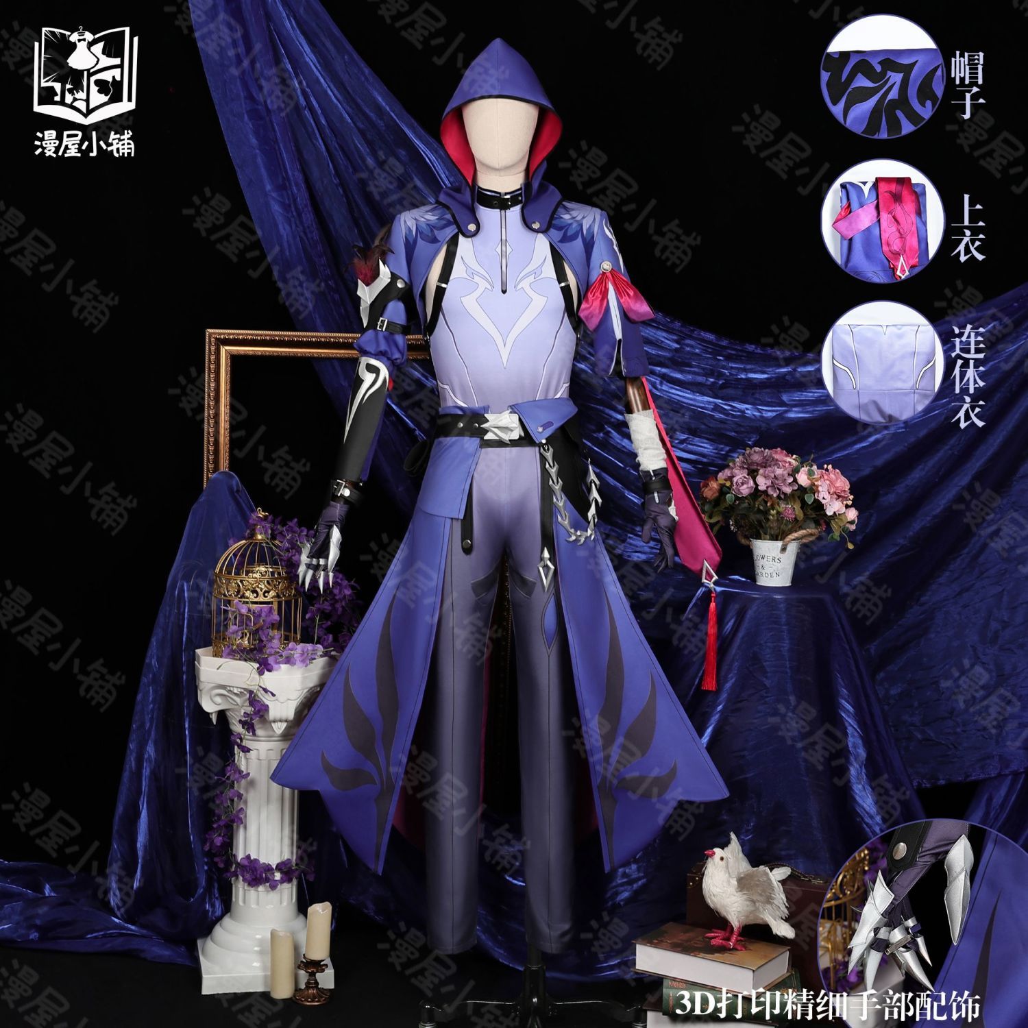 崩壊星穹鉄道バク沢cos服新型二次元アニメ服